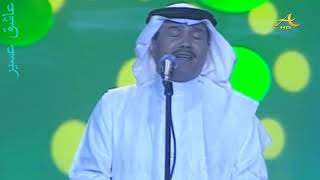 محمد عبده - لي ثلاث أيام - أبها 2007 - HD