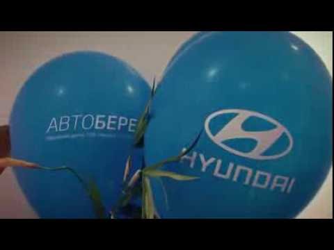 Официальный дилер Hyundai Автоберег, г. Киев Официальный дилер Hyundai Автоберег, г. Киев