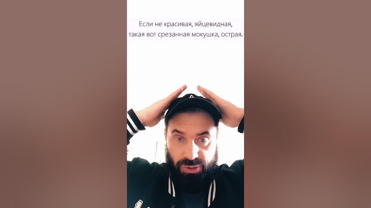 Что макушка головы, говорит о человеке? #shorts - YouTube