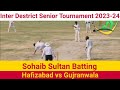 Sohaib Sultan Batting | Hafizabad vs Gujranwala | Inter District Senior Tournament 2023-24