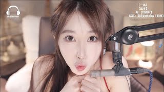 Asmr Hypnosisasmr周童潼 2023-11-20