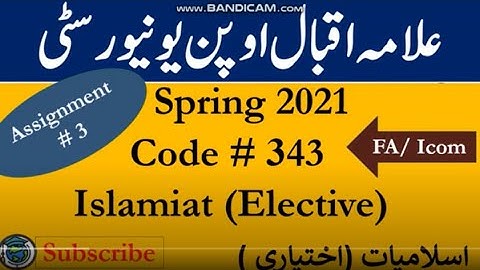 AIOU Code 343 Solved Assignment No.3 Spring  2021 | Subject: Islamiat (Elective)  | Level: FA/ICom