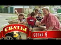 Мумий Тролль — Дельфины - YouTube