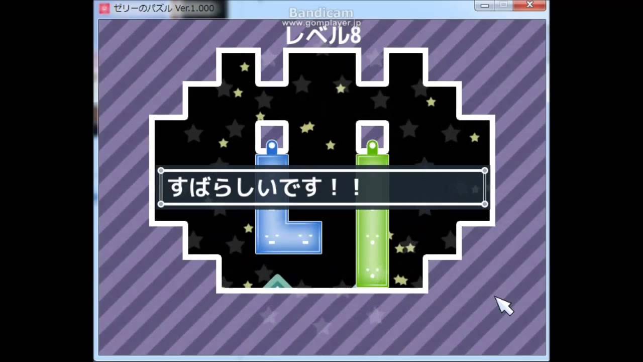 ゼリーのパズル 6 10面 Youtube ゼリーのパズル 6 10面 Youtube