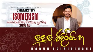 2016 Chemistry | Structured Essay 04 | 2016 ව්යුහගත රචනා 04 විවරණය | Nadun Edirisinghe