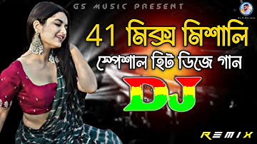 41 Hit Mix Bangla Viral Special Dj (RemiX) | TikTok | Bangla Top Viral Dj Gan 2025 | DJ S Govindo