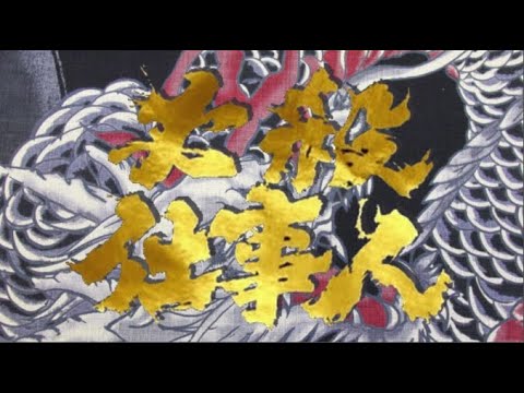 もし今的 必殺仕事人 もしも あの伝説の名作時代劇 必殺仕事人 が2024年に蘇ったら 私が思うベストキャストでオープニング作ってみましたぁ