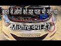 What Is Engine Misfire/Engine Missing || इंजन Misfire कैसे चेक करें ??