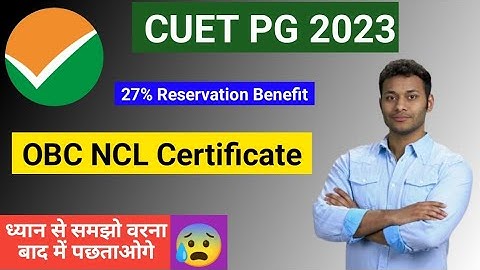 OBC for CUET PG. How to get OBC NCL certificate for CUET PG. #cuet  obc reservation for CUET PG
