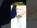 ハイブランドがアイドルを愛したら何が起こるか #フィリックス #StrayKids #KPOPアイドル #Felix #LouisVuitton