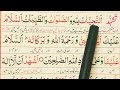 Attahiyat Full { Tashahhud & Attahiyat Full HD } (Namaz) Urdu Translation Tashahhud Mp3 Song