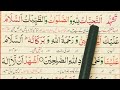 Attahiyat Full { Tashahhud & Attahiyat Full HD } (Namaz) Urdu Translation Tashahhud