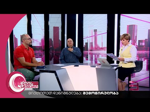 დღის სტუმარი 18:40 - 13.09.2022