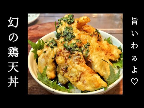 天ぷら丼 天丼・天ぷら本舗 さん天】7/24～「夏得キャンペーン」を開催