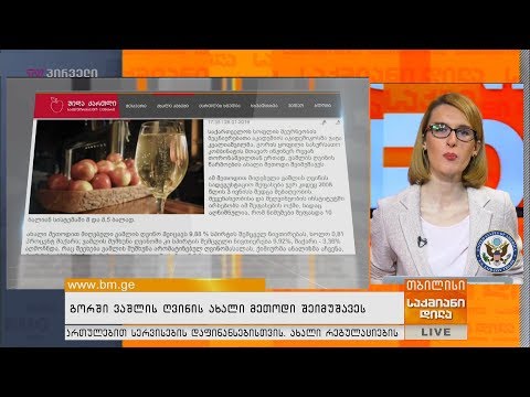 გორში ვაშლის ღვინის ახალი მეთოდი შეიმუშავეს