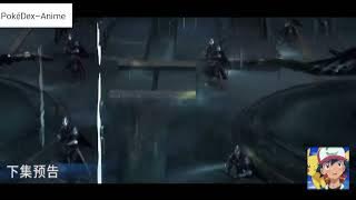 Soul Land Episode 233 English Subtitle #soulland #douluodalu