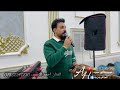غشاشه بنت حوى غشاشه جديد الفنان احمد الاسمر حفلة زفاف مصعب الخليفه عزف عباس سيمو