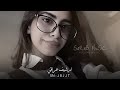 ريمكس عراقي حشاك من الصدق نقانق نقانق مطلوبه اكثر شيء 