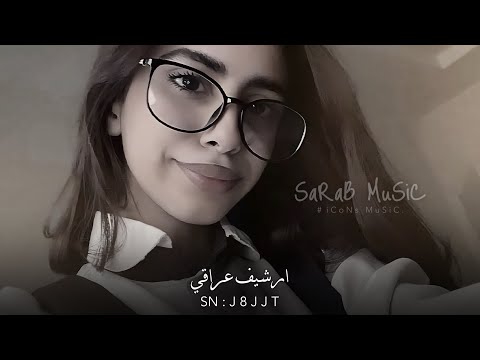 ريمكس عراقي | حشاك من الصدق - نقانق نقانق | مطلوبه اكثر شيء