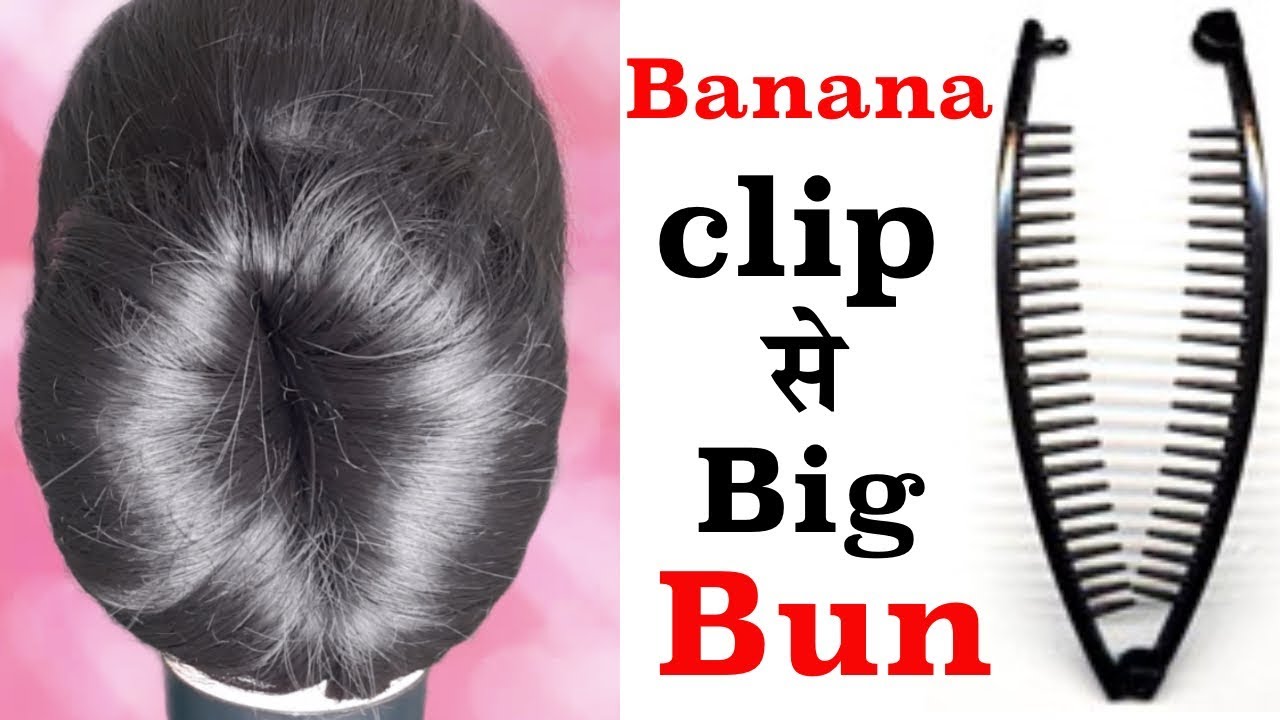How to adjustTuck Banana Hair Clutchers Tightly  Easy Hairstyles for long  hair  YouTube