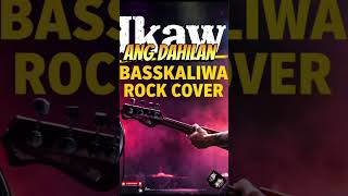 IKAW ANG DAHILAN - Rock Cover #pinoyrock #opmrock #coversong #opmcover #rockcover #basskaliwa #opm