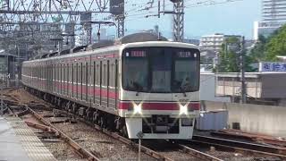 京王線　8000系8714F編成リニューアル車　特急新宿行き　北野駅到着・発車