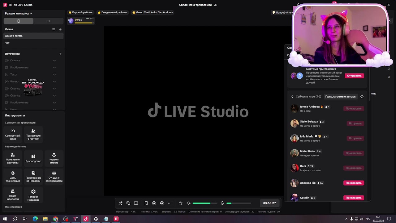 Игралки-болталки | Evolve RP