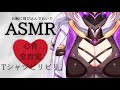 【ASMR】心音耐久　一日頑張ったあなたを抱きしめたい【Vtuber】