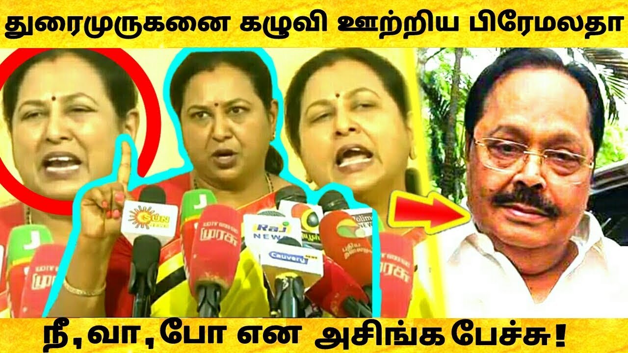 à®ªà®¿à®°à¯‡à®®à®²à®¤à®¾ à®ªà¯‡à®šà¯à®šà¯ à®šà®±à¯à®±à¯ à®®à¯à®©à¯à®©à®°à¯ à®•à¯à®•à®¾à®© à®ªà®Ÿ à®®à¯à®Ÿà®¿à®µà¯