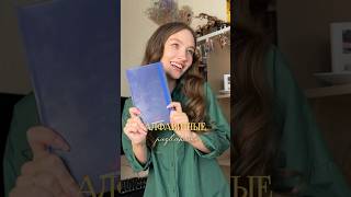 Алфавитный Разворот 19 Часть