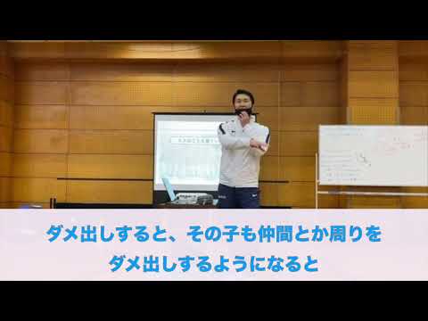 保護者がやってはいけないこと