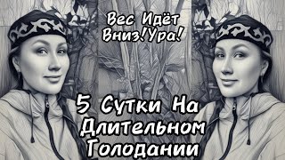 : 5   / !