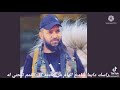 رثاء للقائد عمار ابو علي الضالعي