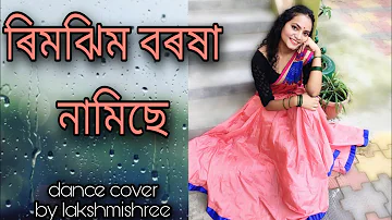Rimjhim Borokha  / Singer ~ Poppy Saikia / Assamese Dance Cover by Lakshmishree Saikia