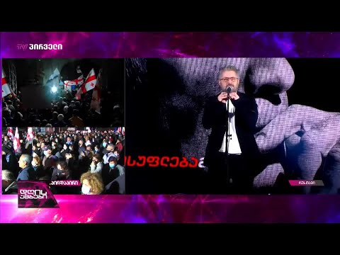 კაკოია თაბაგარი