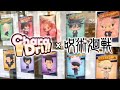 Jujutsu Kaisen Drinks and Merch Shopping in Osaka, Japan!