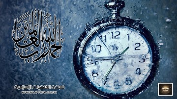 تلاوة رائعة سورة التكوير امام الحرم النبوي الشيخ علي الحذيفي www.qoranet.net