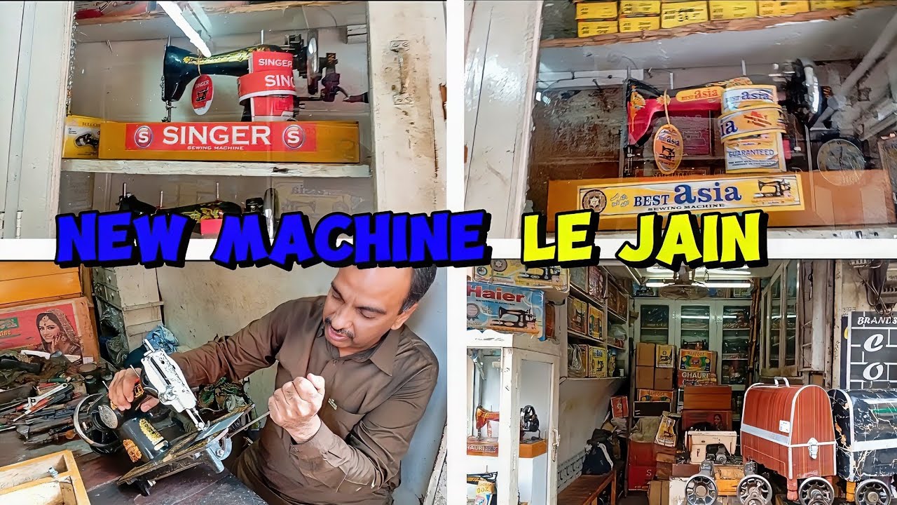 65 Saal Purani Mahmood Brother Salai Machine Shop | Near Iqbal House Sialkot |Must Watch