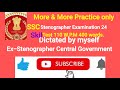 Stenographer Examination 110 WPM  4.Minutes  English Dictation Skill Test SSCAdda247 ASO BLOGS.