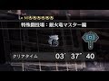 【MHW:IB】リオレウス希少種 ハンマー 3分37秒40【アイスボーン】