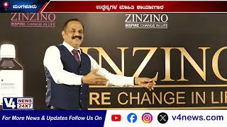 "ZINZINO" INSPIRE CHANGE IN LIFE.  SOFT LAUNCH AND BUSINESS PRESENTATION screenshot 1