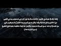 تلاوة مؤثرة من سورة البقرة للقارئ محمد يعقوب 