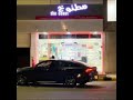 سرى الليل ياناوي المسرى نجم الجنوب ساحليات مسرع