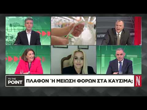 Που θα βρεθούν τα χρήματα για τα νέα μέτρα;