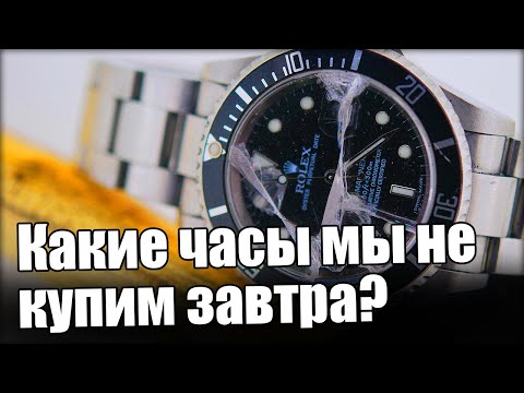 Какие часы останутся в России?