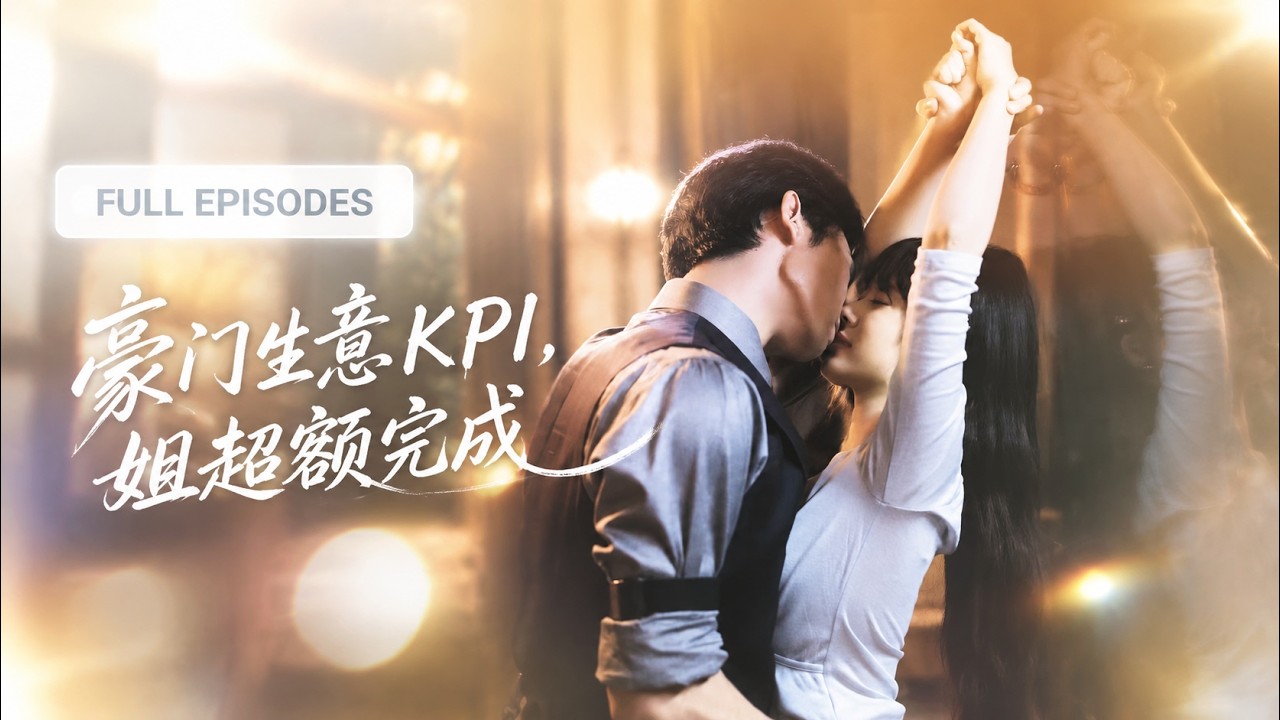 易孕体质的她意外和三代单传的绝嗣霸总邂逅,霸总奶奶重金求孙,她却直接一胞三胎,被霸总抱回家狠狠疼爱!【豪门生崽KPI,姐超额完成】