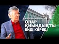 Нұрлан Оразалин: Мені одаққа ақсақалдар әкелді