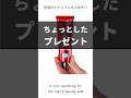 【ハンドクリーム】ちょっとしたプレゼント