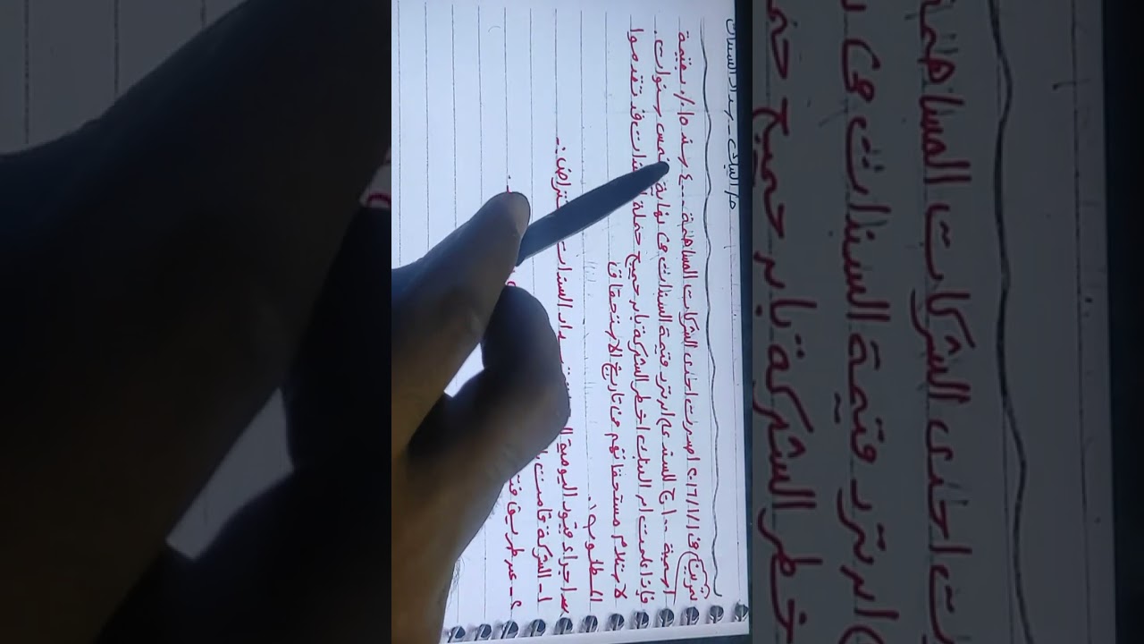 محاسبة متوسطة سداد السندات