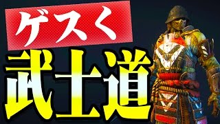 【フォーオナー】大軍の中をゲスく生きる実況プレイ＃02（For Honor）